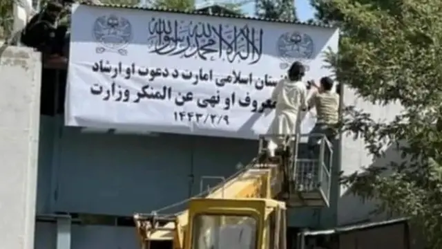 امر باالمعروف