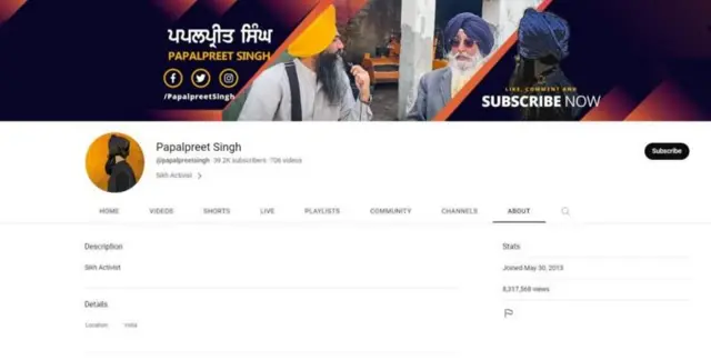 ਯੂ-ਟਿਊਬ ਚੈਨਲ