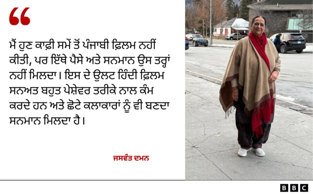 ਜਸਵੰਤ ਦਮਨ