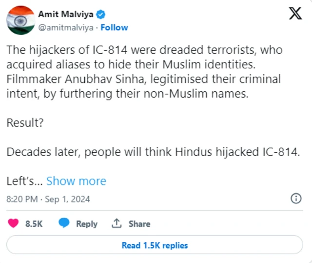 امیت ملویہ کی ٹوئٹ کے سکرین شارٹس