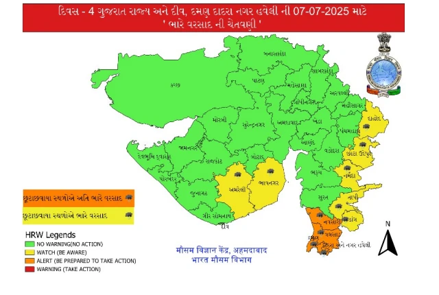 ગુજરાત હવામાન આગાહી, વરસાદ, જળાશયોની સ્થિતિ બીબીસી વૅધર, બીબીસી હવામાન, ચોમાસું બીબીસી સમાચાર, બીબીસી ન્યૂઝ ગુજરાતી