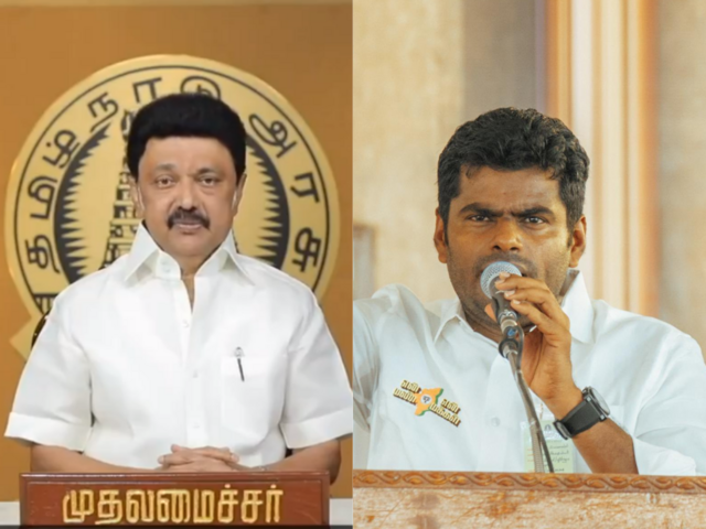 2024 மக்களவை தேர்தல்