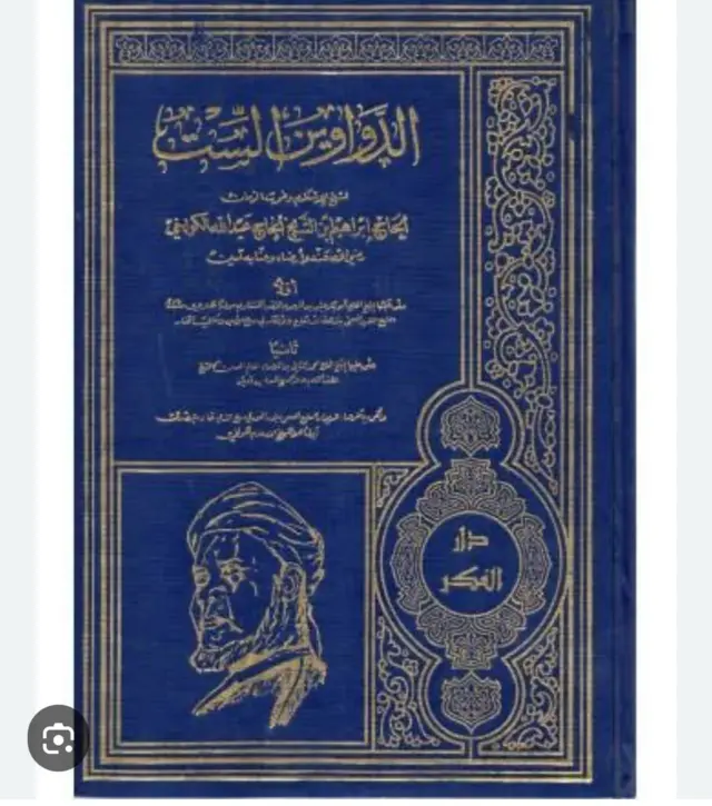 Bangon littafin Diwani