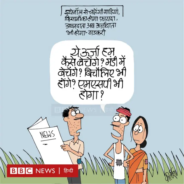 कार्टून