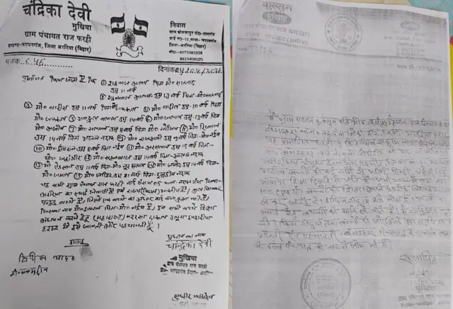 पंचायतों के मुखिया इस बच्चों को इस तरह के पत्र जारी करते हैं, जिसमें वो लिखते हैं कि बच्चे मदरसे में पढ़ने के लिए यात्रा कर रहे हैं