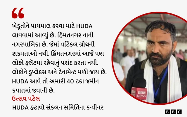 બીબીસી ગુજરાતી, ગુજરાત, હિંમતનગર, બીબીસી, અમદાવાદ, 