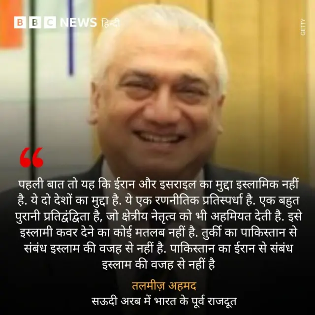 तलमीज़ अहमद की राय