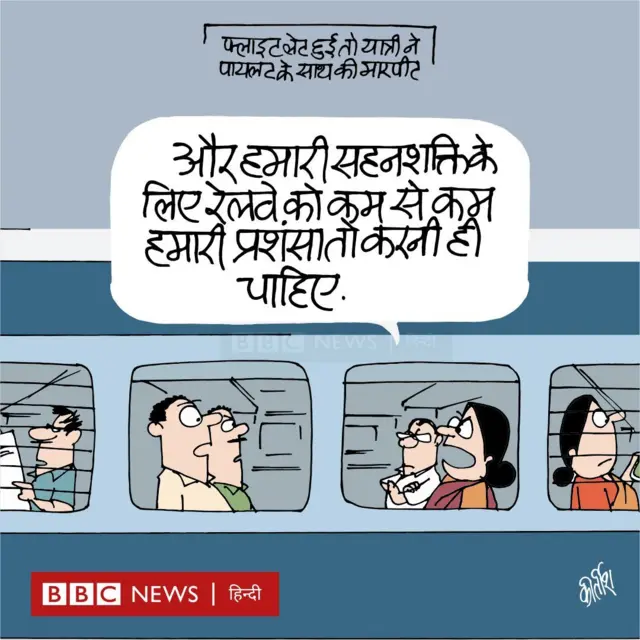 कार्टून