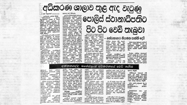 පශ්චාත් මරණ පරීක්ෂණයේදී සාක්ෂි දුන් බන්ධනාගාර නියාමකවරයෙකු එම සිදුවීම මෙලෙස විස්තර කර තිබේ.
"අධිකරණයේ ප්‍රධාන දොරටුවෙන් ඇතුළු වී මගේ මේසය දෙසට දුවගෙන ආ පුද්ගලයෙකු මා ඉදිරියේ බිම ඇද වැටුණා. ඒ සමග ම නිල් පාට දිග කලිසමක් හා යතුරුපැදිවලින් යන විට අදින කබායක් ඇඳගෙන පැමිණි පුද්ගලයෙකු ඒ තැනැත්තාට පිස්තෝලයක් වැනි ආයුධයකින් දෑතින් අල්ලා වෙඩි තිබ්බා. මේ අවස්ථාවේ වෙඩි හතරක් පමණ පත්තු වුණා," ඔහු විස්තර කර තිබේ.
