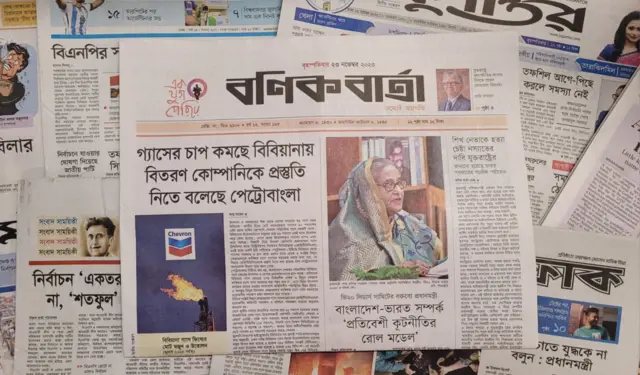 বণিক বার্তা