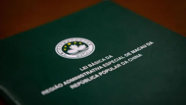 澳门的《基本法》文本。