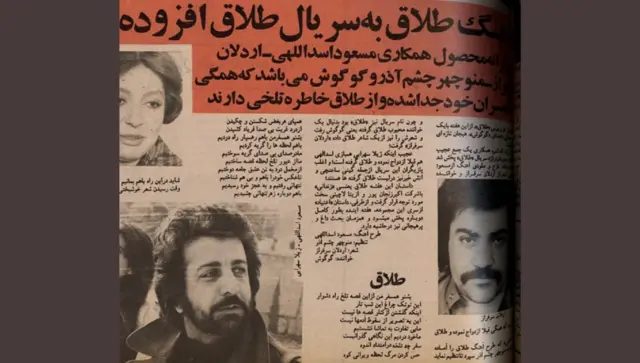 طلاق