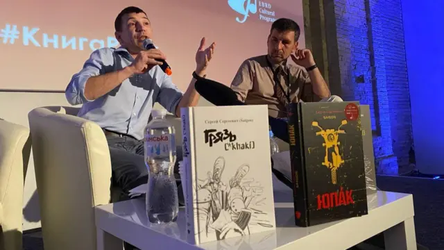 Переможець Книги року 2020 Сергій Лещенко (Saigon) на майстер-класі "Від поста в фейсбуці до Книги року ВВС", 2021 рік