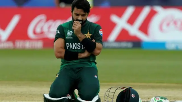 பாகிஸ்தான் டி20 உலகக் கோப்பை