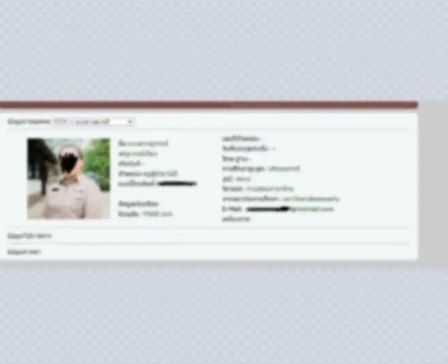 ภาพบันทึกหน้าจอ บันทึกเมื่อวันที่ 2 ก.พ. 2567