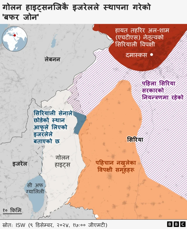 सिरियामा विद्रोही फौजहरू रहेका र इजरेलले भर्खरै कब्जा गरेको गोलन हाइट्सको भूभाग देखाउने नक्सा