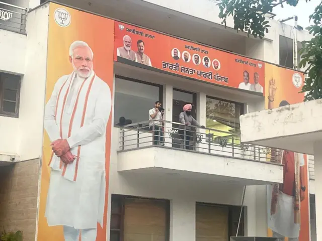 ਚੰਡੀਗੜ੍ਹ ਵਿੱਚਲੇ ਪੰਜਾਬ ਬੀਜੇਪੀ ਦੇ ਦਫ਼ਤਰ ਦੀ ਤਸਵੀਰ