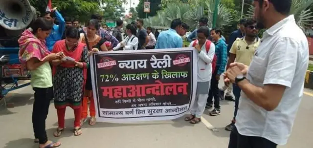 छत्तीसगढ़ में 72 फीसदी आरक्षण के खिलाफ आंदोलन करते लोग