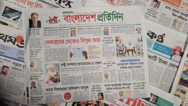 পত্রিকা