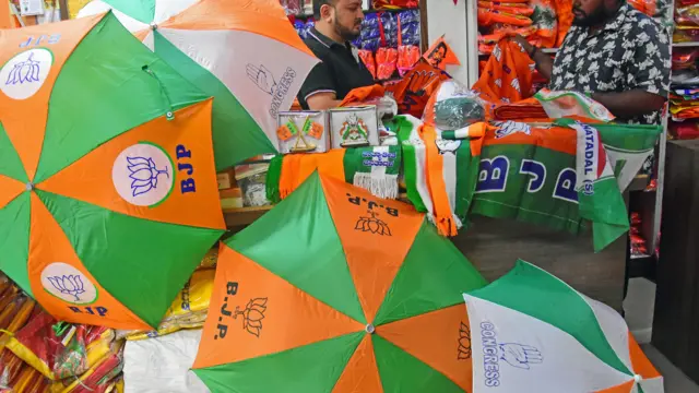 बीजेपी और कांग्रेस