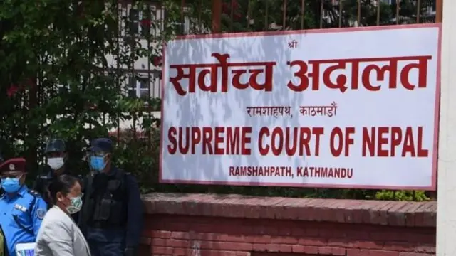 सर्वोच्च अदालत