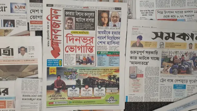 মানবজমিন