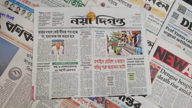পত্রিকা