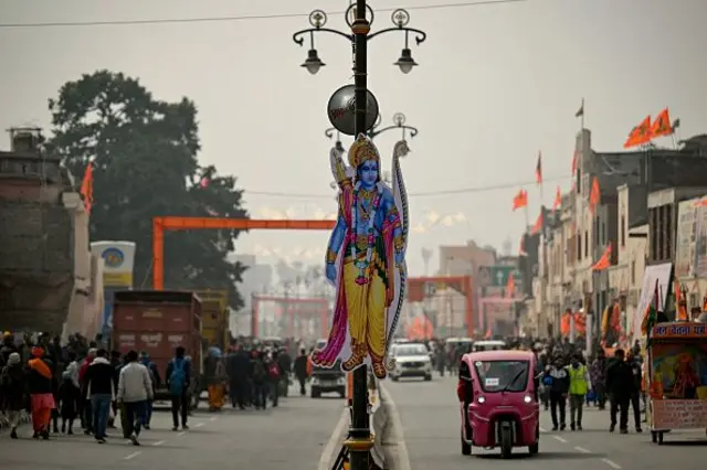అయోధ్య వీధులు
