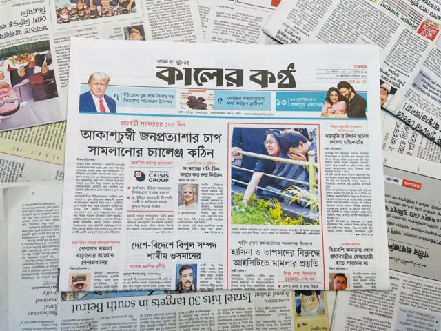 পত্রিকা