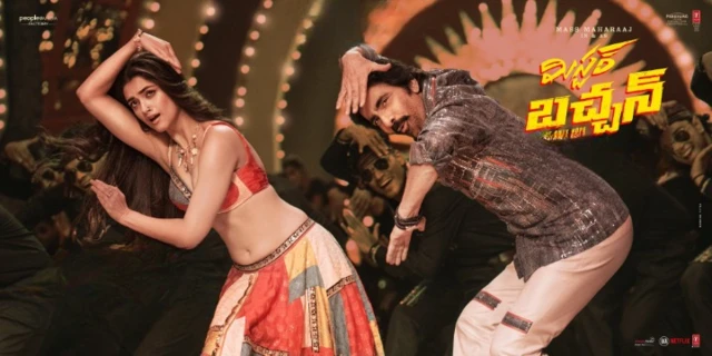 మిస్టర్ బచ్చన్ మూవీ రివ్యూ