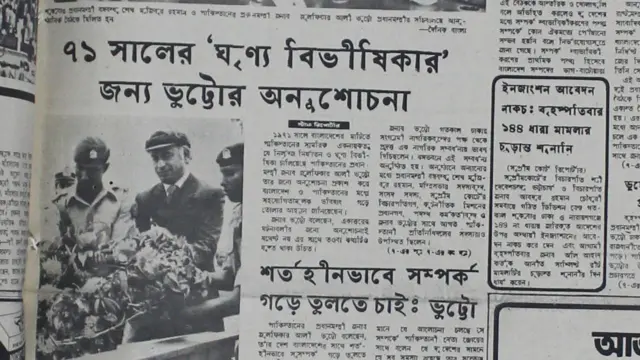 পত্রিকা