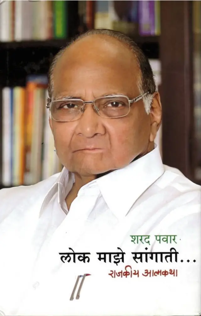 शारदाबाई पवार, शरद पवार