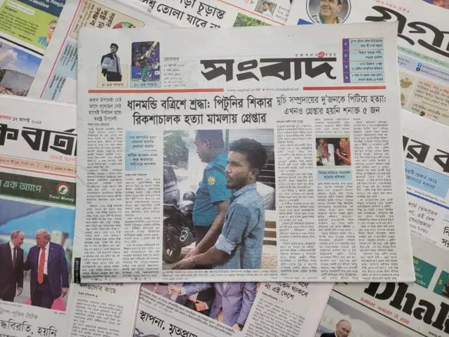 পত্রিকা