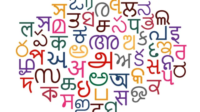 தமிழ் மொழி அட்லஸ்