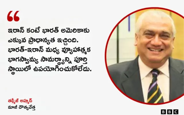 ఇరాన్, ఇరాక్, భారత్, పాకిస్తాన్, కశ్మీర్, తెహ్రాన్ డిక్లరేషన్, న్యూ దిల్లీ డిక్లరేషన్