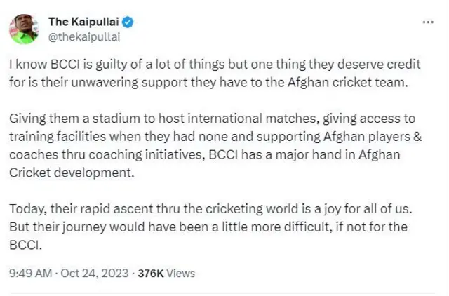 ஆப்கானிஸ்தான் கிரிக்கெட்