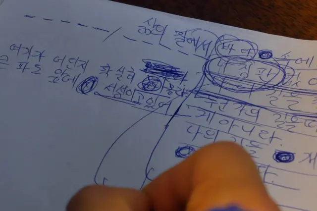 종이에 가사를 쓰는 유 씨