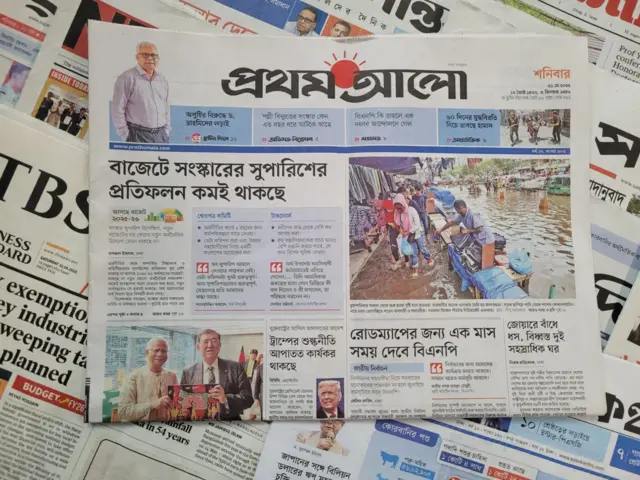 প্রথম আলো