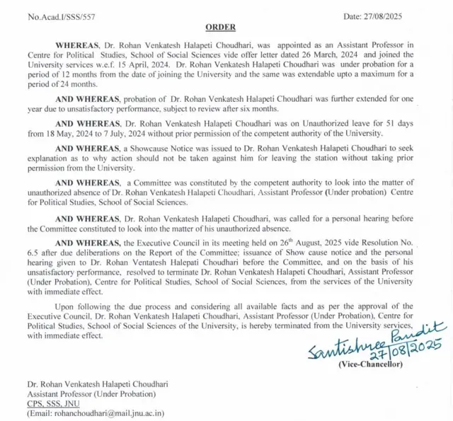 विद्यापीठाच्या अधिकृत आदेशाची प्रत