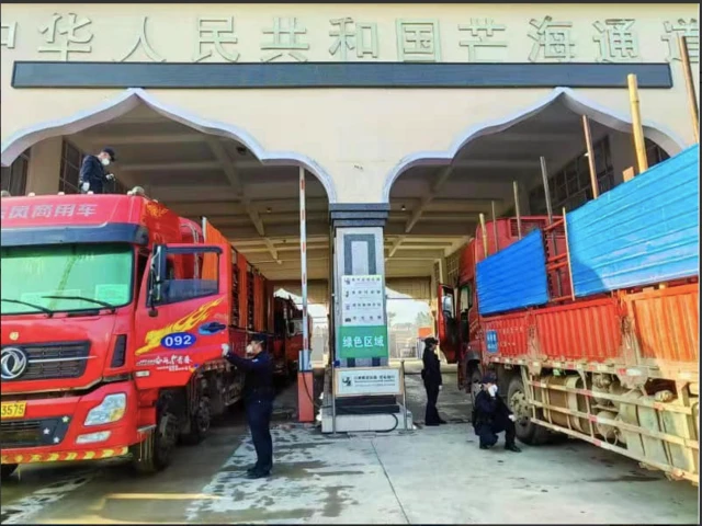 မိုင်းလားနယ်စပ်ကုန်သွယ်ရေးဂိတ် (ပုံဟောင်း) 