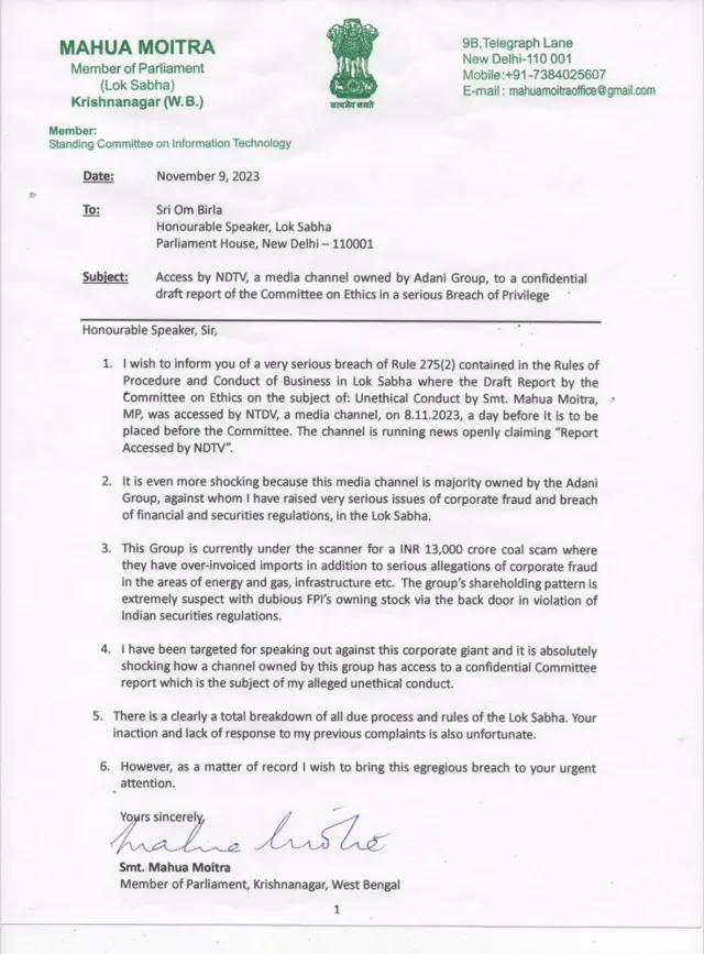 আদানি গোষ্টীর মালিকানাধীন একটি চ্যানেলের কাছে কী করে রিপোর্ট ফাঁস হল, প্রশ্ন তুলেছেন মহুয়া মৈত্র