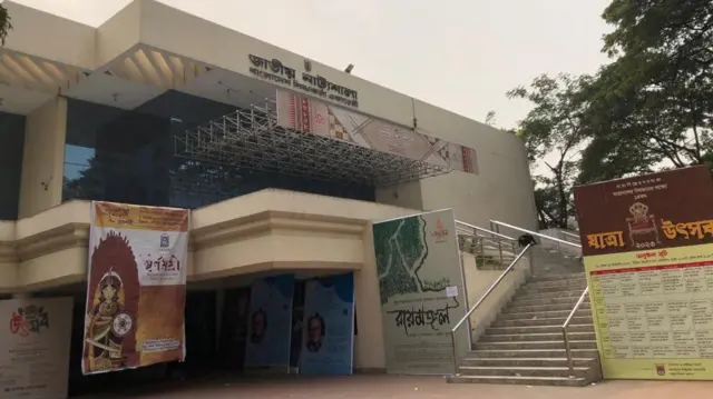 শিল্পকলা একাডেমি