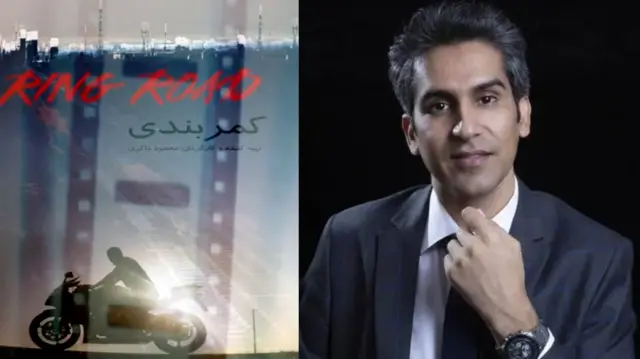 محمود ذاکری، فیلمساز - پوستر فیلم کمربندی