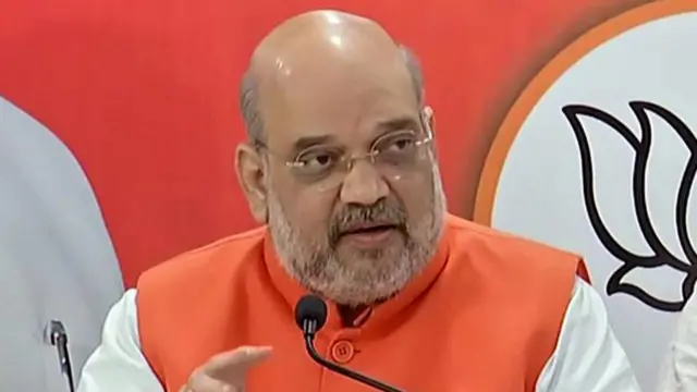 अमित शाह