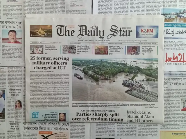 দ্য ডেইলি স্টার