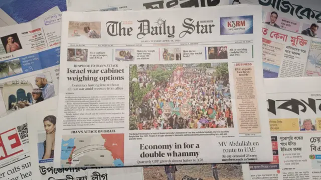 পত্রিকা