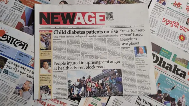 পত্রিকা