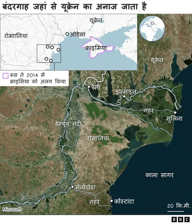 यूक्रेन