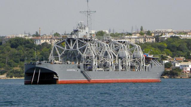 Коммуна