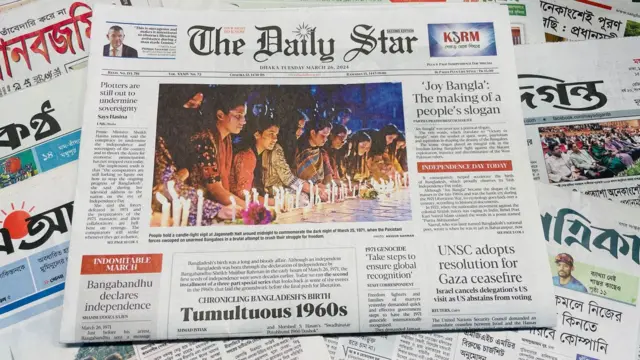 দ্য ডেইলি স্টার